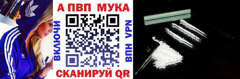 Наркошоп купить ГАШИШ  Псилоцибиновые грибы  А ПВП  Бошки Шишки  МЕФ  COCAIN  Кораблино