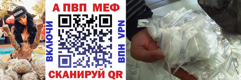 А ПВП мука Купить где Кораблино