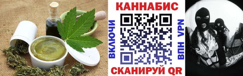 Canna-Cookies конопля  Купить где  Кораблино 