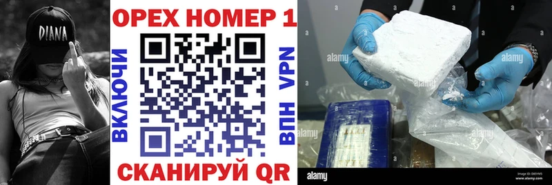 Купить закладки  Кораблино  Кокаин Колумбийский 