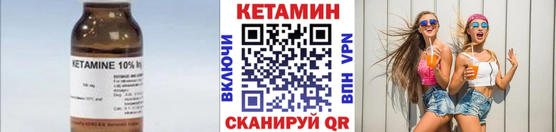 Купить закладки Кораблино КЕТАМИН VHQ