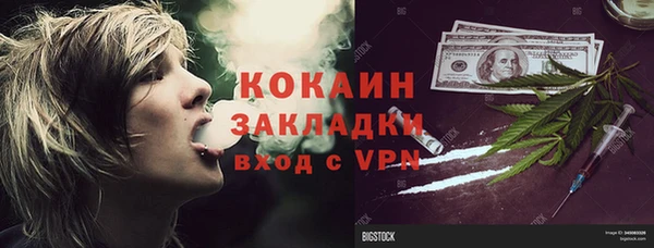 дистиллят марихуана Ельня