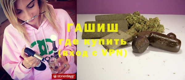 дистиллят марихуана Ельня