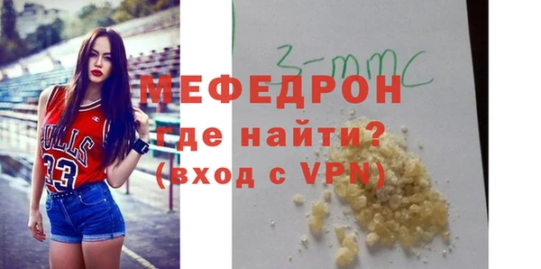 сатива Елабуга