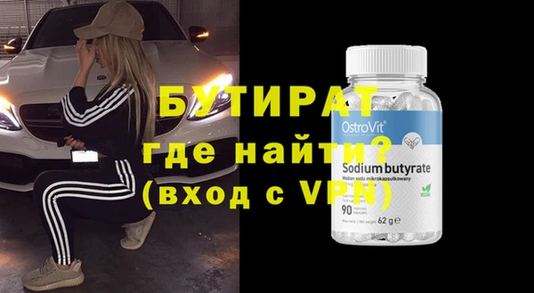 сатива Елабуга