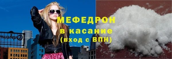 сатива Елизово