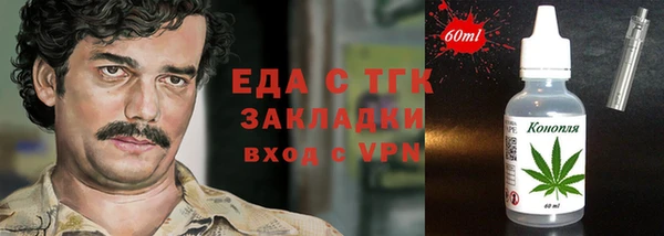 сатива Елизово