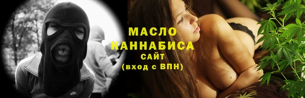 дистиллят марихуана Ельня
