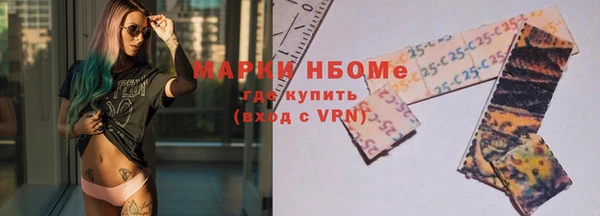 дистиллят марихуана Ельня