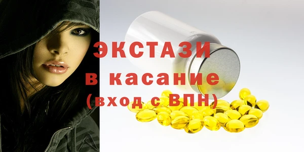 сатива Елизово