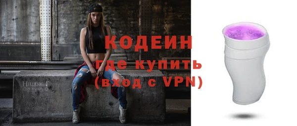сатива Елизово
