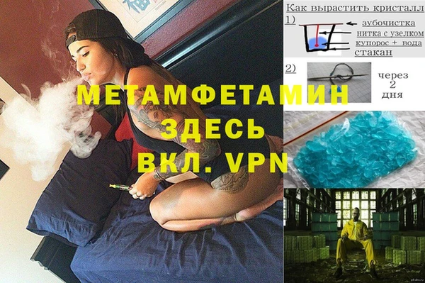 дистиллят марихуана Ельня