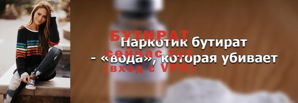 сатива Елизово