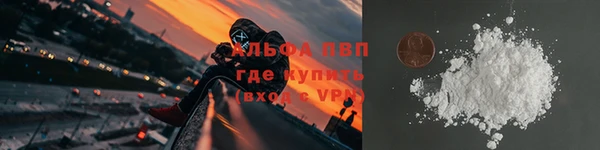дистиллят марихуана Ельня