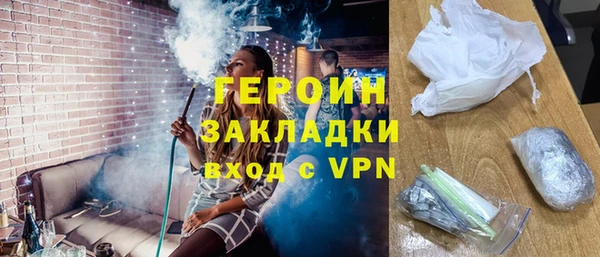 сатива Елабуга