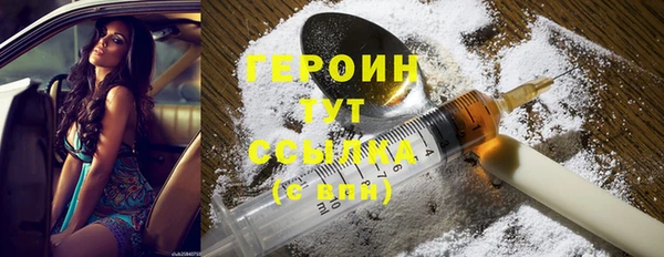 дистиллят марихуана Ельня