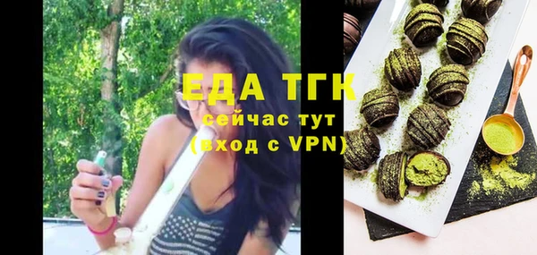 сатива Елабуга