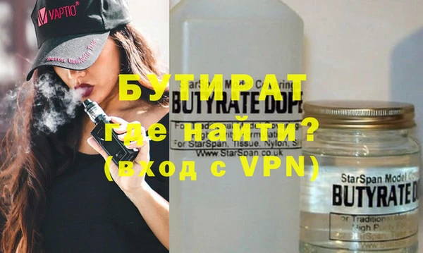 сатива Елабуга