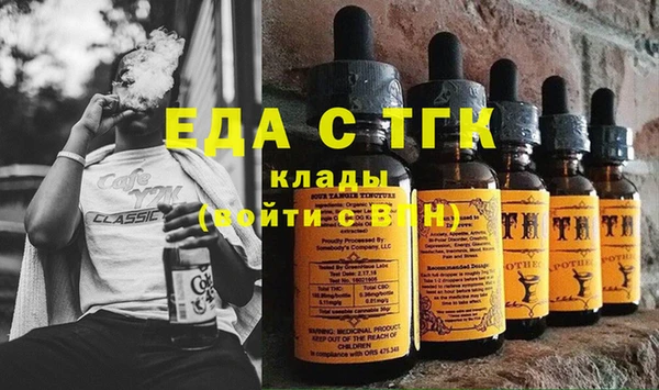 сатива Елабуга