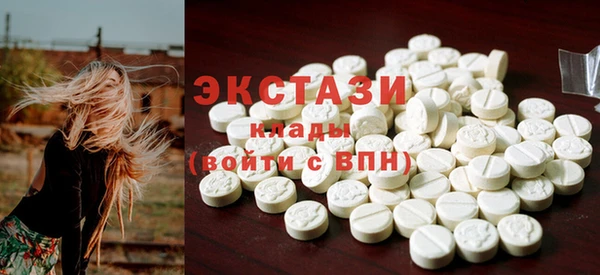 сатива Елизово