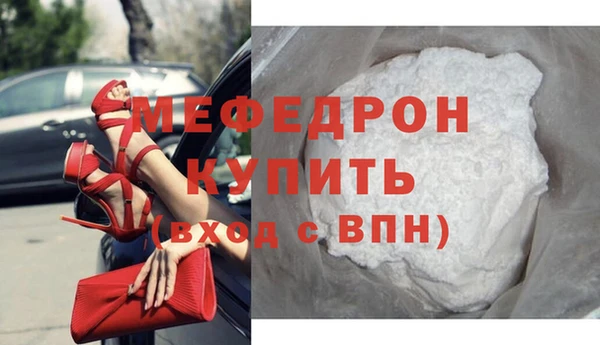 дистиллят марихуана Ельня