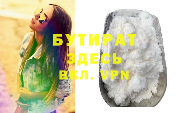 дистиллят марихуана Ельня