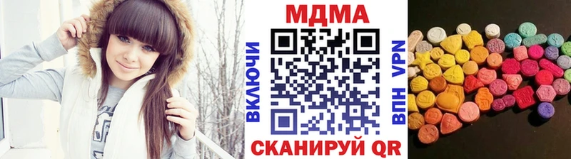 Купить  Кораблино  MDMA молли 