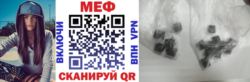 Купить закладки  Кораблино  МЯУ-МЯУ mephedrone 