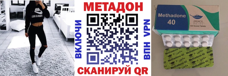 Метадон мёд  Купить где  Кораблино 