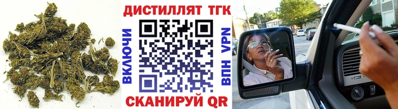 Купить где  Кораблино  Дистиллят ТГК жижа 