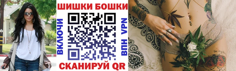 Шишки марихуана AK-47  Купить закладки  Кораблино 